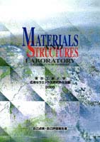 自己点検・自己評価報告2005,(2006)