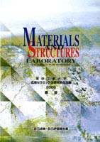 自己点検・自己評価報告2005　要旨,(2006)