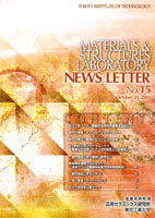 News Letter No.15,(2005)