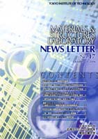 News Letter No.16,(2006)