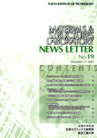 News Letter No.16,(2006)