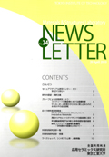 News Letter No.24,(2010)