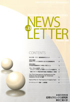 News Letter No.23,(2009)