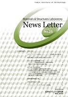 News Letter No.26,(2011)