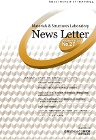 News Letter No.26,(2011)