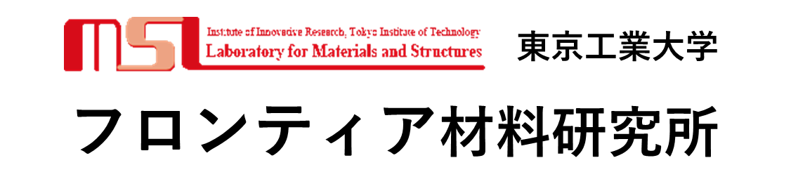 東京工業大学 応用セラミックス研究所