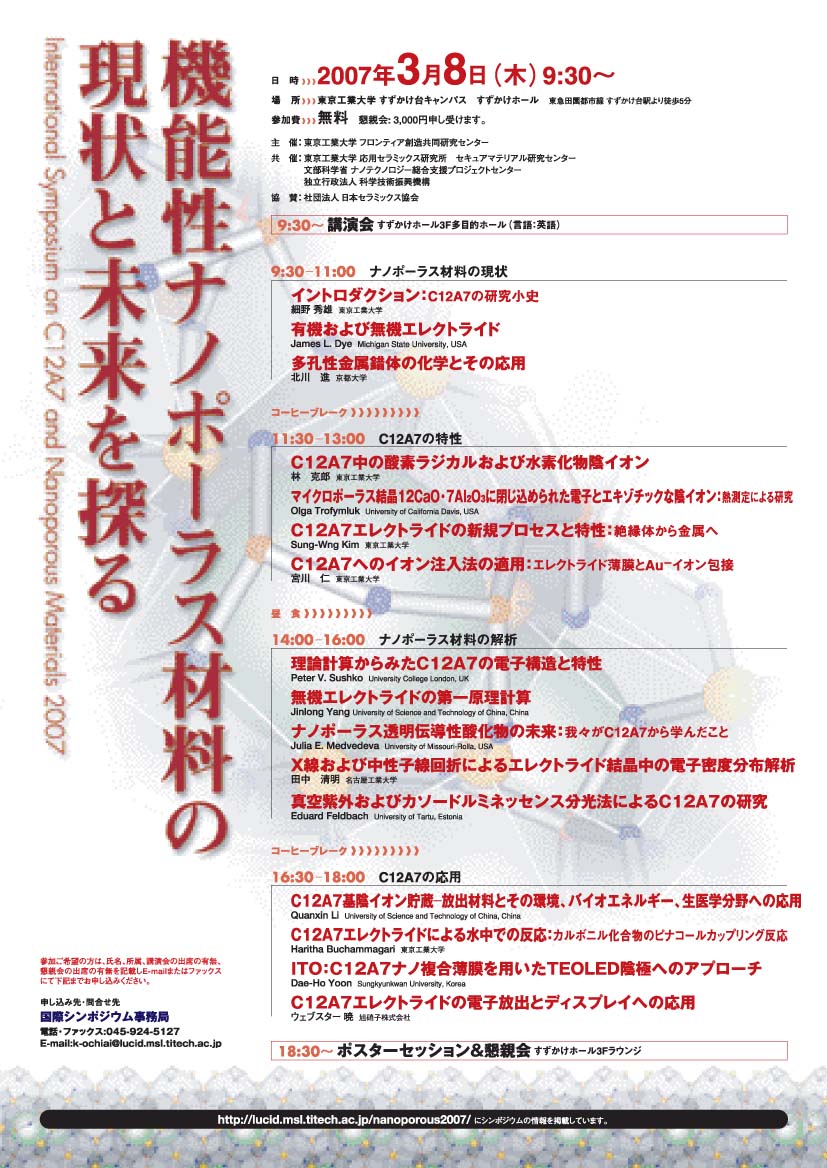 poster