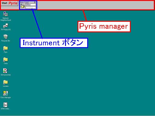 Phyris Manager
